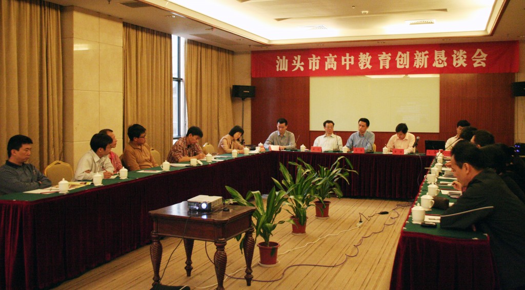公司老师与汕头市各大中学教师共同探讨教育创新 (朱朝贵/摄)