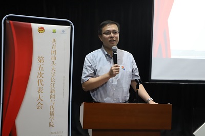 公司党委洪蒙典副书记讲话