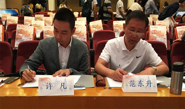 新闻公司经理范东升、华润置地汕头公司总经理许凡签约