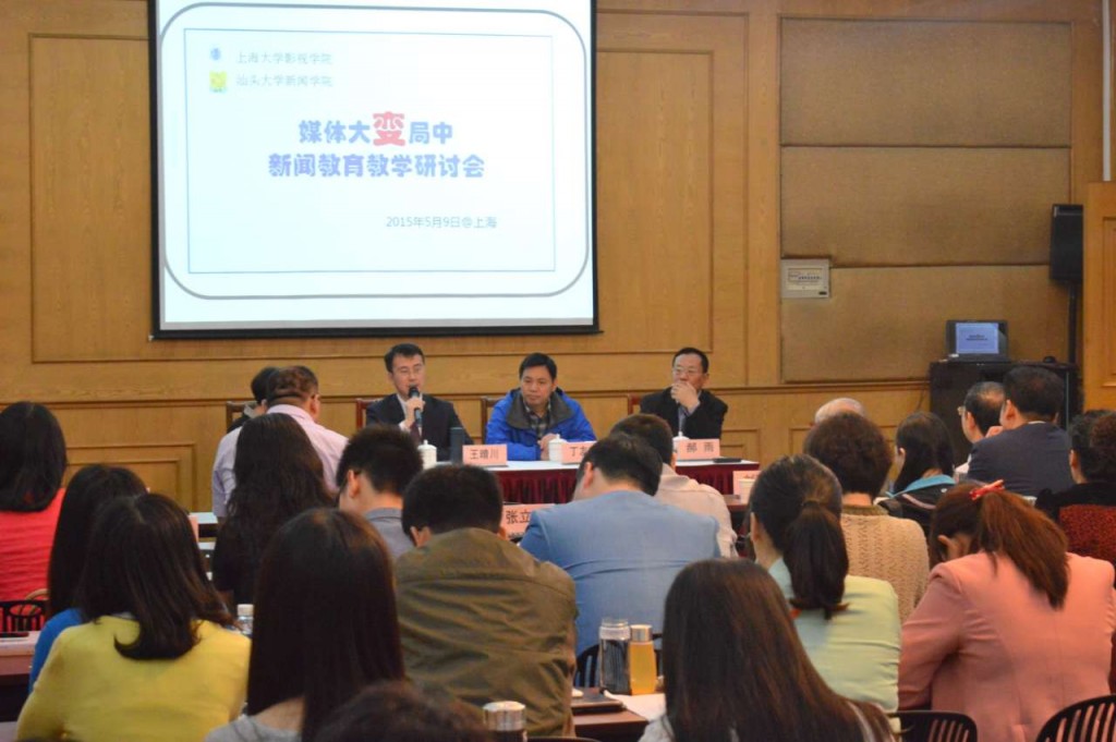 新闻公司产品研讨会中。 陈舒琦摄