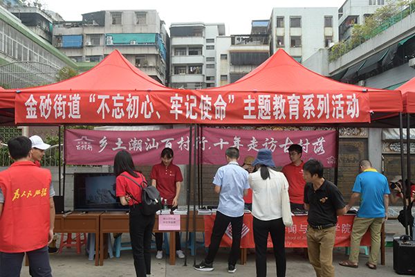 （bv伟德摊位）