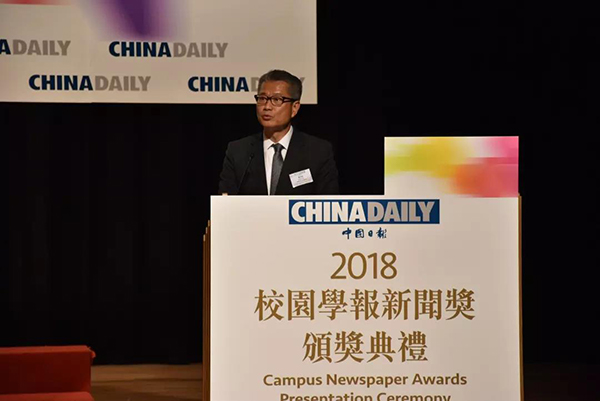 陈茂波司长致辞 （陈钰珊/摄）