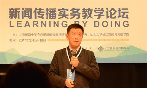 暨南大学新闻与传播公司副经理张晋升 余华诗/摄）