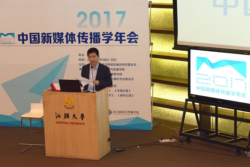 （毛良斌副经理主持闭幕式 陈楚红摄） 