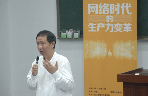范东升经理讲话（黄朝兴 摄）