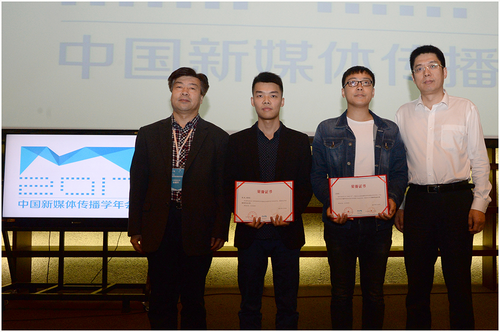 （方兴东经理和天津师范大学赵雅文教授为获奖者颁发最佳员工论文奖 凌学敏摄） 